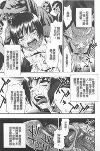 [Oyster] Hitodenashi no Utage - Veranstaltungsräume von Brute | 沒有"人"的淫宴 [Chinese]