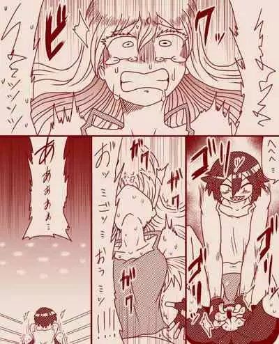 A futanari girl gets her balls hurt during body check (TERA) (COMPLETE)