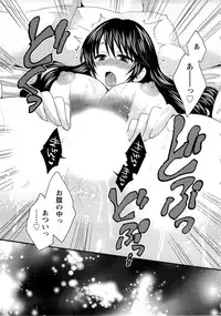 [Pon Takahanada] JoshiAna demo ii desu ka? 2