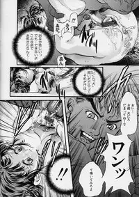 [Araki Kyouya] Majo no Sumika