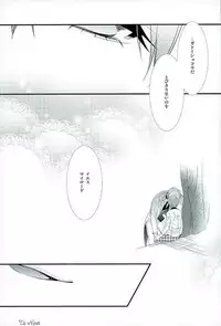 (C89) [Pink no Koneko (Naokichi.)] Re: Chaos (Black Butler)