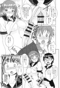 [Bosshi] Futabu! MIX