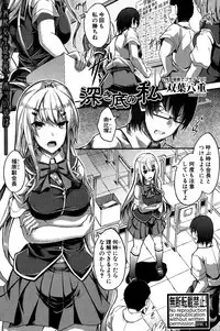 COMIC Shingeki 2016-11 [Digital]