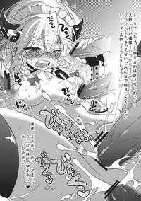 (Reitaisai 10) [Koniro Drops (Morishima Kon)] Sakyuya-san no Koumakan Tabetsukushi Gourmet Tour (Touhou Project)