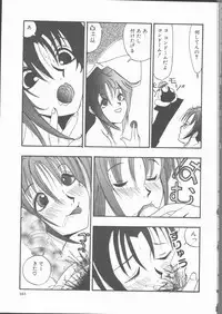 [Sakanawa Taro] Ero-Peg