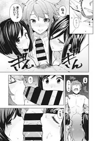 COMIC Ananga Ranga Vol. 21 [Digital]