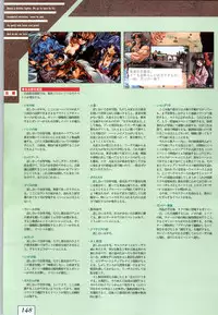 (一般画集) [ALICESOFT] Kichikuoh Rance