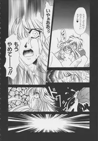 [Anthology] COMIC A-UN 6