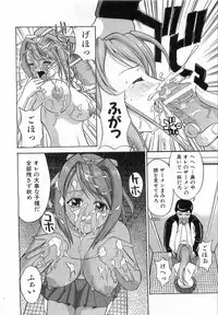 COMIC AUN 2008-08 Vol. 147