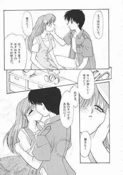 [Itaba Hiroshi] SHA-LA-LA