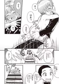 [Kanbayashi Takaki] Otokonoko Kanzen Mesuka Keikaku! [Digital]