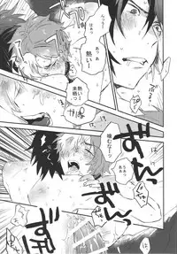 (C90) [Abara ga Itai (Shinta)] IK5 (Koutetsujou no Kabaneri)