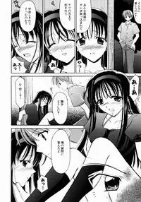 [REN] SINFUL DAYS ~Haitoku no Hibi~ 1