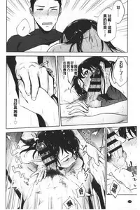 TEENISM | 青春少女主義