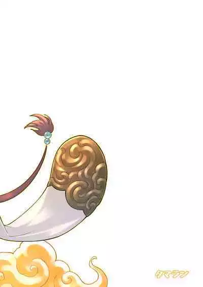 [Tamarun] Andira La Land I + II + III (Granblue Fantasy) [Decensored]