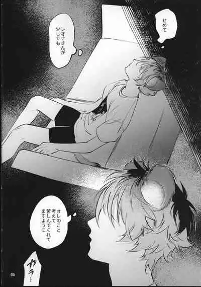 (Beckon of the Mirror 6) [con fuoco (rosca)] Ai Nanka Nakutatte (Disney: Twisted-Wonderland)