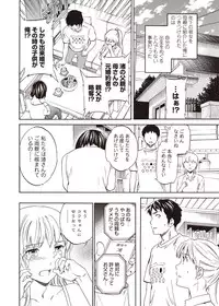 COMIC Penguin Celeb 2012-09 [Digital]