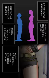 [Crimson] [Full Color Seijin Han] Crimson Girls Complete Ban [Digital]