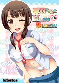 [Kleitos (Ryunosuke)] Sawa-chan to H Shitari Aishi Attari (TARI TARI) [Digital]