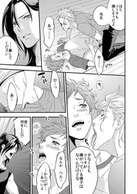 [Unknown (UNKNOWN)] Yogari Sugite Okashiku Narisou 3