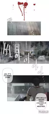 [ButcherBoy] Household Affairs Ch.1-38 (English) (YoManga) (Ongoing)