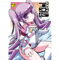 (C79) [Etoile Zamurai (Yuuno)] Sukisuki Roll-chan XTREME (Mega Man, Tales of Graces)