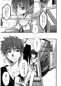 [PONPON] Start Up! [Digital]