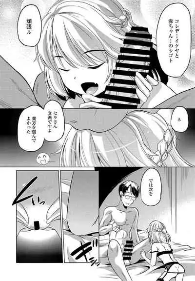 COMIC Penguin Club 2021-09