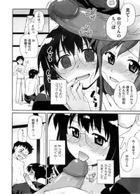 COMIC Megastore H 2008-08