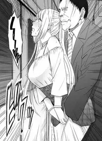 [Crimson] Densha no Naka de Onna wo Kaseru Kyougikai ni Sanka Saserareta Watashi no 1-nenkan no Kiroku