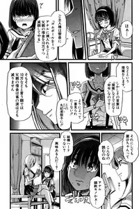 COMIC Shingeki 2016-11 [Digital]