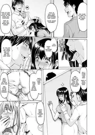 [Hoshino Ryuichi] Saimin Netorare Zuma Haruka Ch. 6 (ANGEL Club 2020-10) [English] [MisterJ167] [Digital]