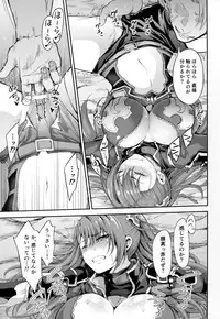 (Fata Grande Kikuusai 2) [Kuusou Banana (Nashiru)] Choushi ni Noruna! Kono Gerou ga...! Higuu!!? Tokuten Set (Granblue Fantasy)