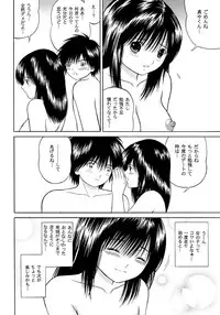 [D'ERLANGER] Ichigo ∞% VOL4 - Step by Step (Ichigo 100%)