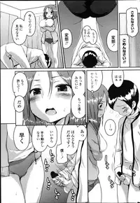 COMIC Penguin Club 2013-04