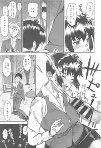 COMIC Kairakuten XTC Vol. 5