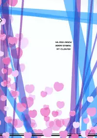 (COMIC1☆3) [Hi-PER PINCH (clover)] Oneesama! Oneesama! Oneesamaaaaa!!! (Toaru Majutsu no Index) [English] [biribiri]