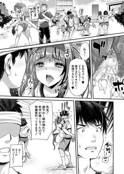 COMIC Mugen Tensei 2022-05