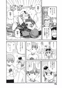 [Nishikawa Rosuke] Love Kome Dendou Fighter