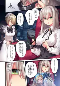 [Yajirushi Key (Meito)] Kasou Douwa wa Kiken ga Ippai!?Chimamire no warui ko zenpen[Digital]