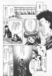 COMIC Tenma 1998-11