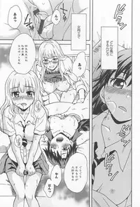 [Anthology] L -Ladies & Girls Love- 02