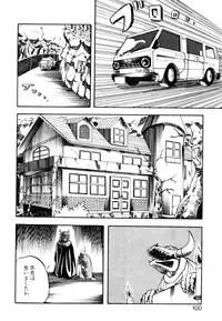 [Nanno Koto] Golden Wolf