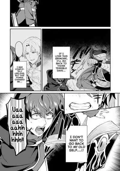 Kinju no Madousho 2 Shinkan-san wa Saimin Mahou de Dankon ni Tsukaeru Yorokobi o Shiru