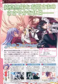 COMIC Megastore 2010-06