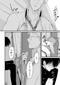 [Anthology] Pink Gold 3 [Digital]