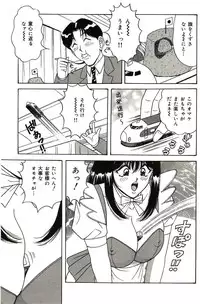 [Monota Rinu] Ryoujoku Kisekae Ningyou