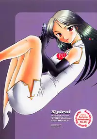 (CR34) [Kohakutei (Sakai Hamachi)] Spiral (Kiddy Grade) [English]
