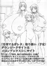 [Algolagnia (Mikoshiro Honnin)] St. Margareta Gakuen COLORFUL! vol.10