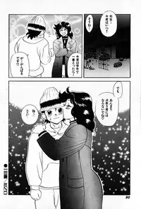[Heaven-11] Oubaitouri